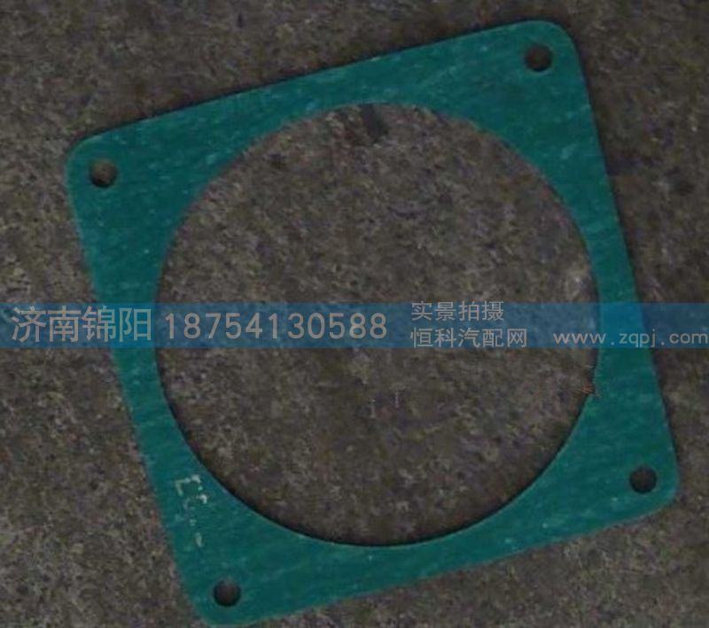 VG1560110417,重汽天然氣發(fā)動(dòng)機(jī)墊片(CNG),濟(jì)南錦陽汽配有限公司（原騰達(dá)）