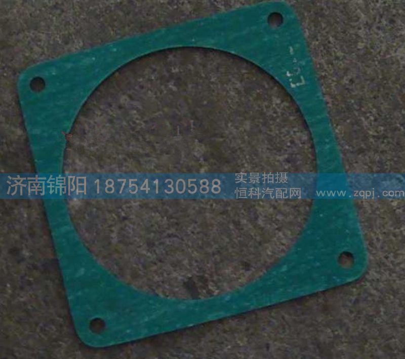 VG1560110416,發(fā)動(dòng)機(jī)墊片(CNG),濟(jì)南錦陽汽配有限公司（原騰達(dá)）