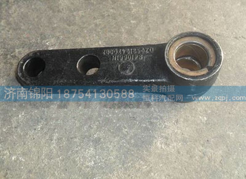DZ95319470007,陜汽德龍轉(zhuǎn)向垂臂,濟南錦陽汽配有限公司（原騰達）