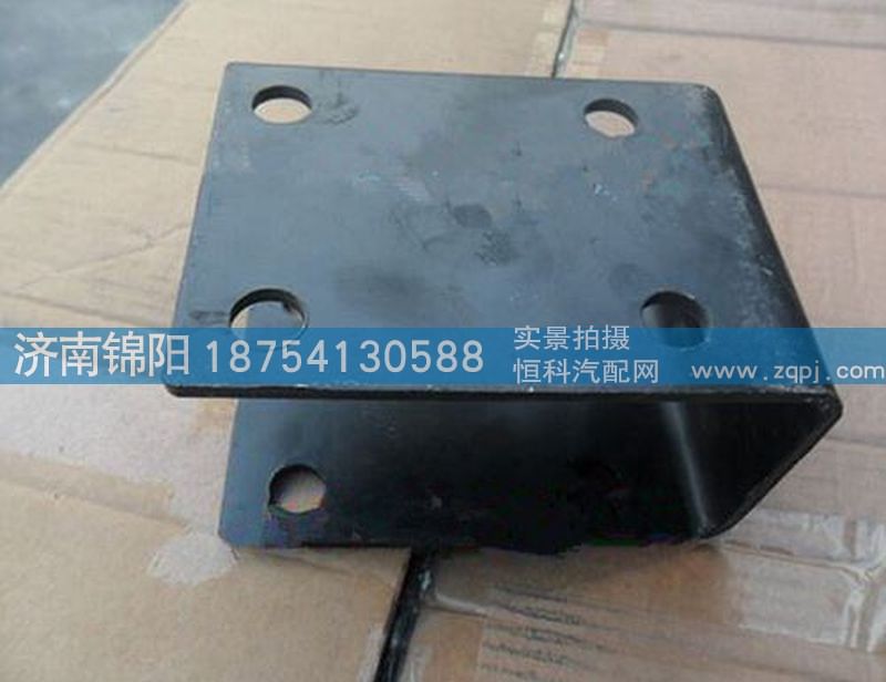 SZ919001067,陜汽德龍支架,濟南錦陽汽配有限公司（原騰達）