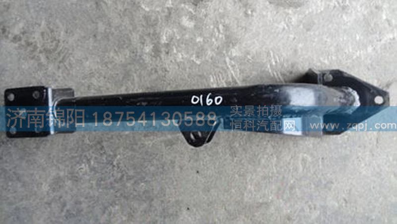 DZ1640440225,陜汽德龍液壓鎖支架,濟(jì)南錦陽(yáng)汽配有限公司（原騰達(dá)）