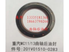 201V01510-0283,MC11/13曲軸后油封,濟(jì)南冠澤卡車(chē)配件營(yíng)銷(xiāo)中心