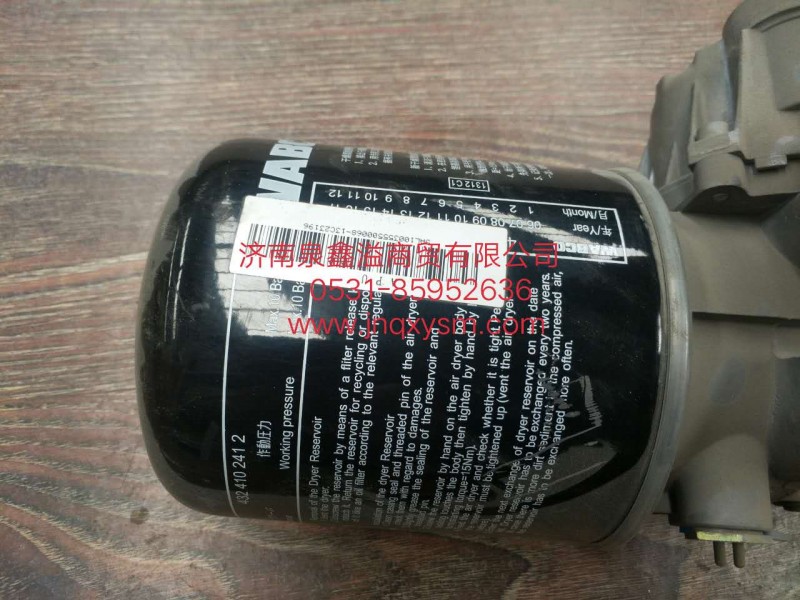 100355500068,干燥器帶四回路總成,濟(jì)南泉鑫溢商貿(mào)有限公司