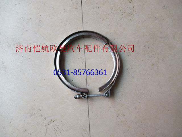 1325312060019,排氣管卡子?？?濟(jì)南愷航歐曼汽車配件有限公司