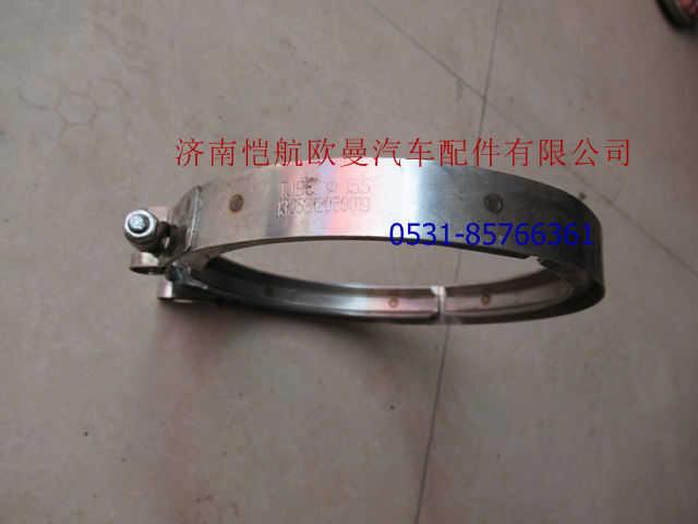 1325312060019,排氣管卡子?？?濟(jì)南愷航歐曼汽車配件有限公司