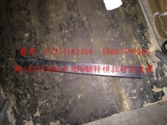 WG1692430050,M5G翻轉橫拉桿右支架,濟南冠澤卡車配件營銷中心