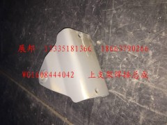 WG1608444042,上支架焊接總成,濟(jì)南冠澤卡車(chē)配件營(yíng)銷中心
