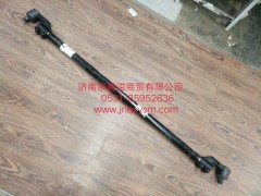 150300000426,橫拉桿總成,濟南泉鑫溢商貿(mào)有限公司