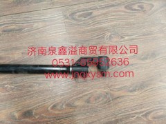 150300000426,橫拉桿總成,濟南泉鑫溢商貿(mào)有限公司