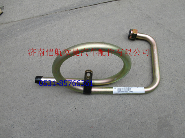 H4340070001A0,方向機(jī)回油鋼管GTL,濟(jì)南愷航歐曼汽車配件有限公司