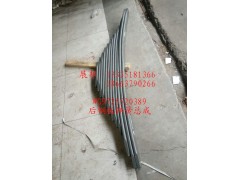 WG9725520389,后鋼板彈簧總成,濟(jì)南冠澤卡車配件營(yíng)銷中心