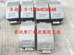 WG9925525286,橡膠支座,濟(jì)南東方重汽配件銷(xiāo)售中心