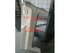 810W62930-0156,頂蓋右側(cè)裝飾件,濟(jì)南冠澤卡車配件營(yíng)銷中心