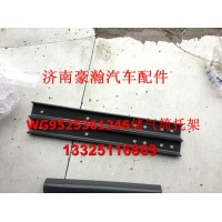 豪瀚配件 豪瀚儲(chǔ)氣筒托架 豪瀚原廠配件 豪瀚托架