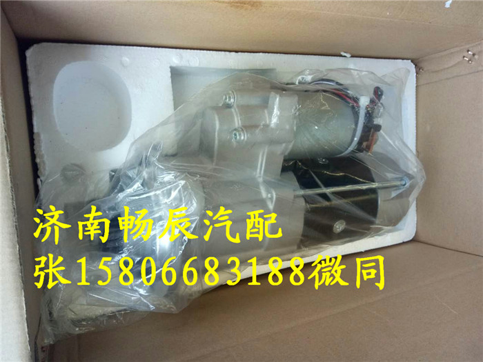 6WA1、6WG1起動機(jī)M009T80971/M009T80971
