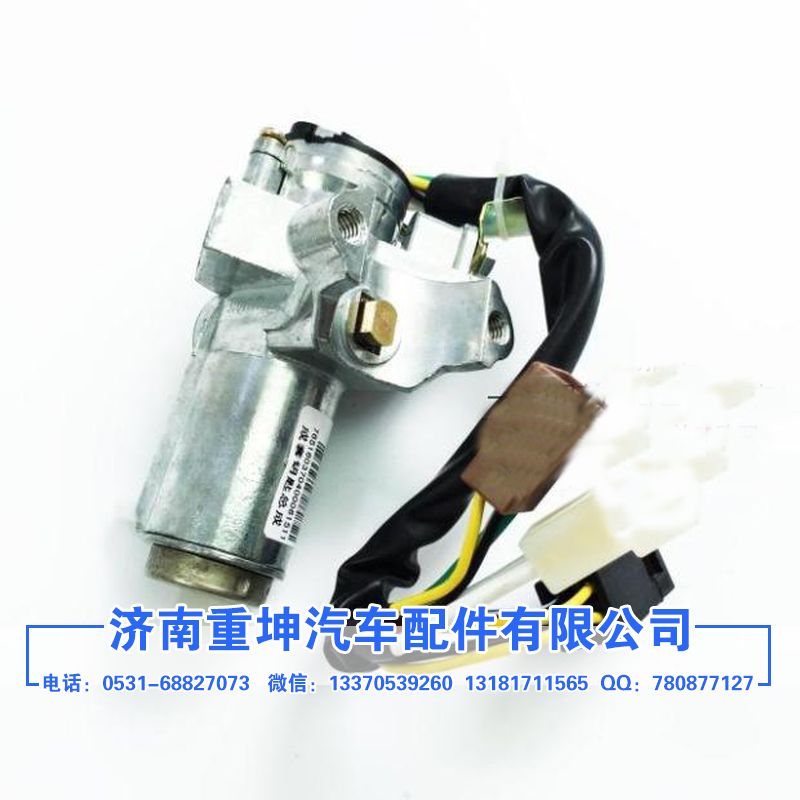 3704110-Q204,點火開關(guān),濟南重坤汽車配件有限公司