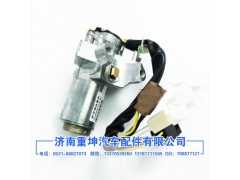 3704110-Q204,點火開關(guān),濟南重坤汽車配件有限公司