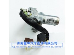3704110-Q204,點火開關(guān),濟南重坤汽車配件有限公司