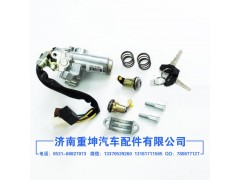 3704110-Q204,點火開關(guān),濟南重坤汽車配件有限公司