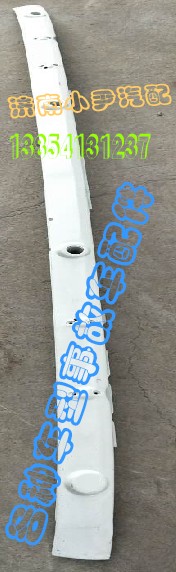 陜汽德龍 雨刷橫梁總成 中橫梁總成 駕駛室鈑金件,陜汽德龍 雨刷橫梁總成 中橫梁總成 駕駛室鈑金件,濟(jì)南少岱汽車配件有限公司
