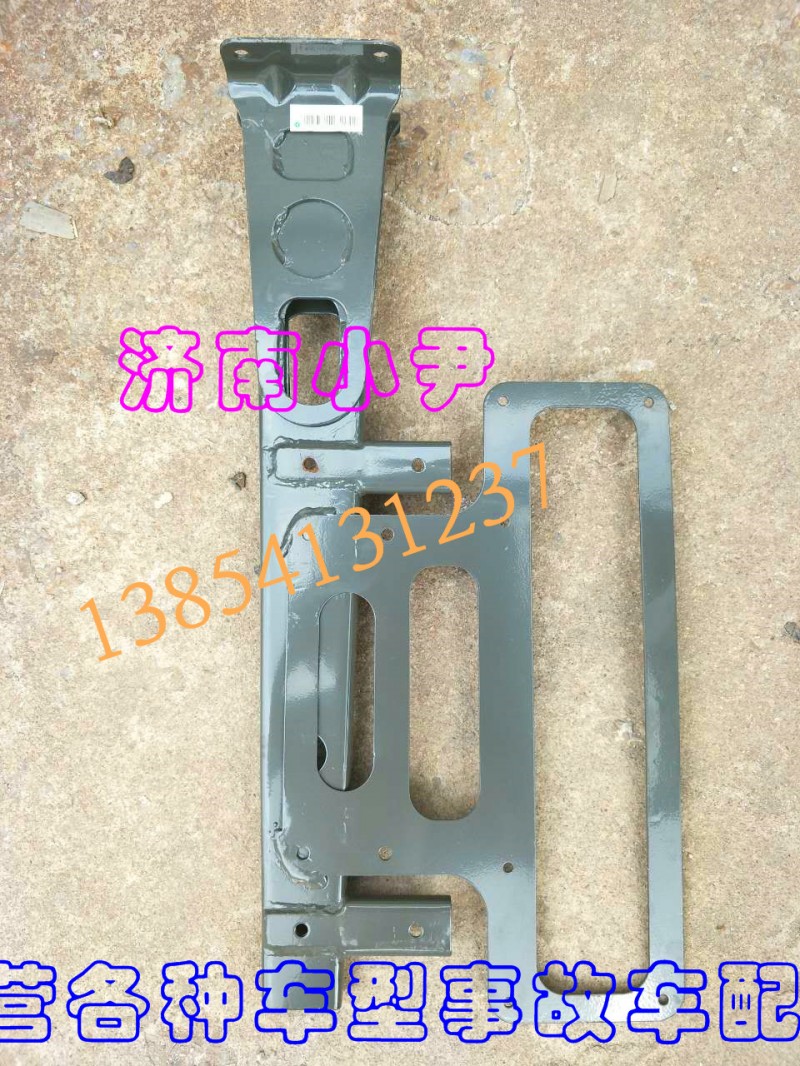 豪沃后尾燈支架 霧燈支架 事故車配件,豪沃后尾燈支架 霧燈支架  事故車配件,濟(jì)南少岱汽車配件有限公司