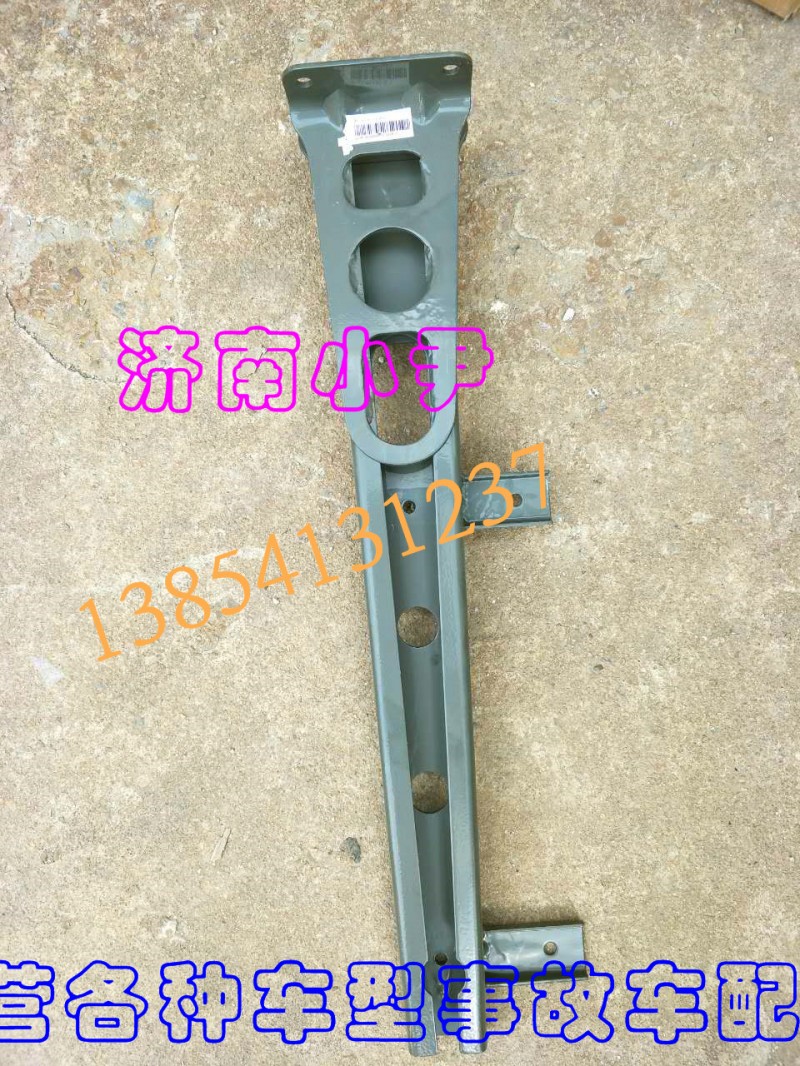 豪沃后尾燈支架 霧燈支架 事故車配件,豪沃后尾燈支架 霧燈支架  事故車配件,濟(jì)南少岱汽車配件有限公司