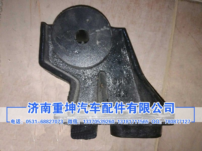 1001065-263,發(fā)動(dòng)機(jī)后支架,濟(jì)南重坤汽車配件有限公司