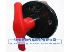 2507057-AOE,軸間差速器總成,濟(jì)南重坤汽車配件有限公司