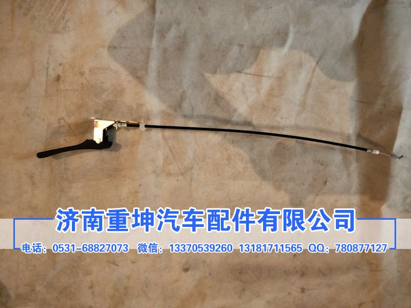 6105075-A01,前車門內(nèi)手柄總成,濟南重坤汽車配件有限公司