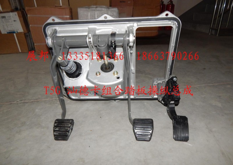 711-48200-6370,組合踏板操縱總成(AMT),濟(jì)南冠澤卡車配件營(yíng)銷中心