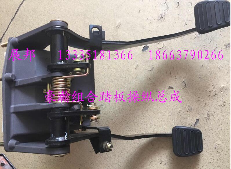 AZ9525360190,組合踏板總成(右置),濟(jì)南冠澤卡車配件營銷中心