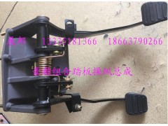 AZ9525360190,組合踏板總成(右置),濟(jì)南冠澤卡車配件營銷中心