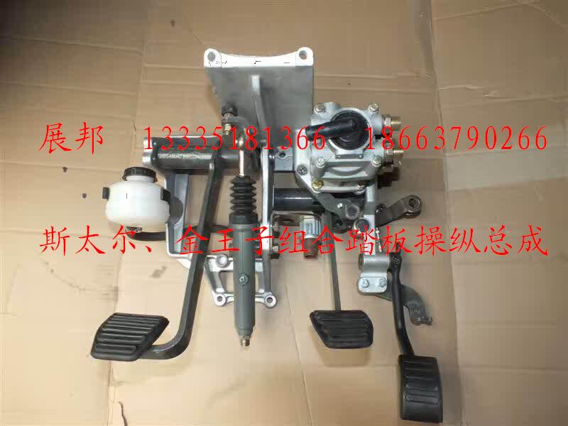 AZ9125360706,組合踏板操縱總成(φ25/共軌),濟(jì)南冠澤卡車配件營(yíng)銷中心