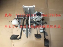 AZ9125360706,組合踏板操縱總成(φ25/共軌),濟(jì)南冠澤卡車配件營(yíng)銷中心