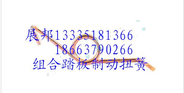 AZ9525360162,組合踏板制動扭簧,濟(jì)南冠澤卡車配件營銷中心