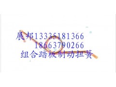AZ9525360162,組合踏板制動扭簧,濟(jì)南冠澤卡車配件營銷中心