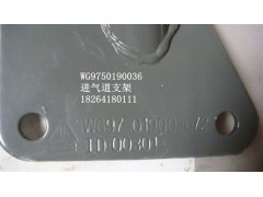 WG9750190036,進(jìn)氣道,濟(jì)南百思特駕駛室車身焊接廠