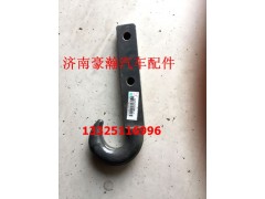 AZ9525930081,牽引鉤,濟(jì)南馭無疆汽車配件有限公司
