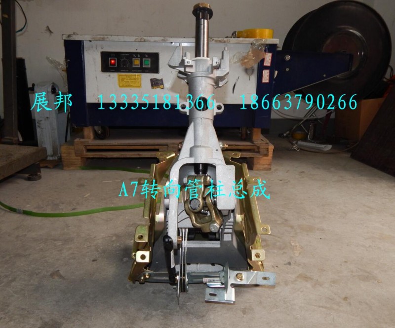 WG9525470070,轉向管柱總成,濟南冠澤卡車配件營銷中心