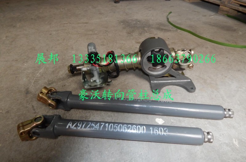 TZ53714700025,轉(zhuǎn)向管柱總成,濟(jì)南冠澤卡車配件營銷中心