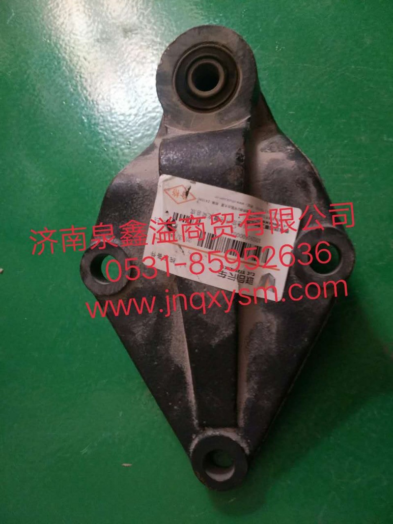 100291600003,后穩(wěn)定桿吊臂支架總成,濟(jì)南泉鑫溢商貿(mào)有限公司
