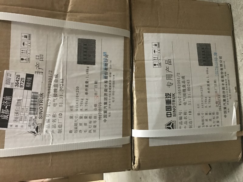 WG9716582301,電氣接線(xiàn)盒,濟(jì)南馳南原廠(chǎng)電器