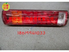 WG9719810011,后尾燈,濟南凱爾特商貿(mào)有限公司