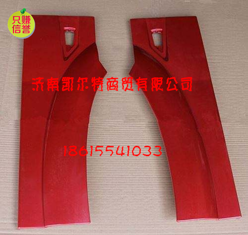 WG9719810011,后尾燈,濟南凱爾特商貿(mào)有限公司