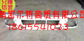 DZ93259932159,德龍F(tuán)3000保險(xiǎn)杠,濟(jì)南凱爾特商貿(mào)有限公司