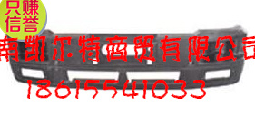 DZ93259932159,德龍F(tuán)3000保險(xiǎn)杠,濟(jì)南凱爾特商貿(mào)有限公司