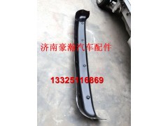 AZ1674870001,豪瀚高頂遮陽罩,濟(jì)南馭無疆汽車配件有限公司