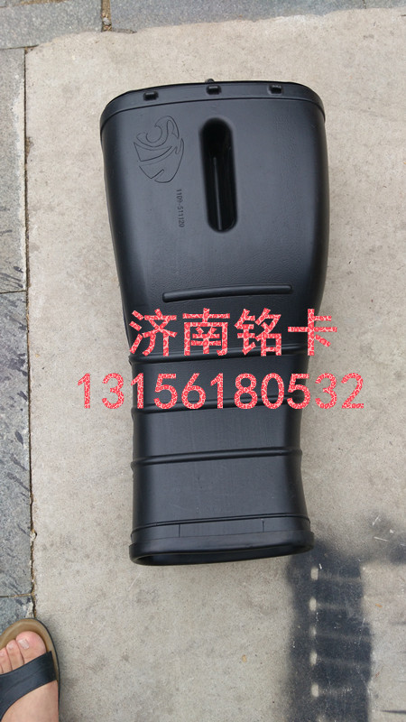 1109-511120,紅巖杰獅\新金剛進(jìn)氣道進(jìn)氣管,濟(jì)南市銘卡汽車配件配件廠