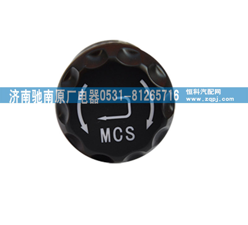 WG9918580013,MCS開關(guān),濟南馳南原廠電器