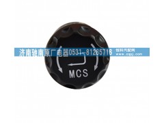 WG9918580013,MCS開關(guān),濟南馳南原廠電器